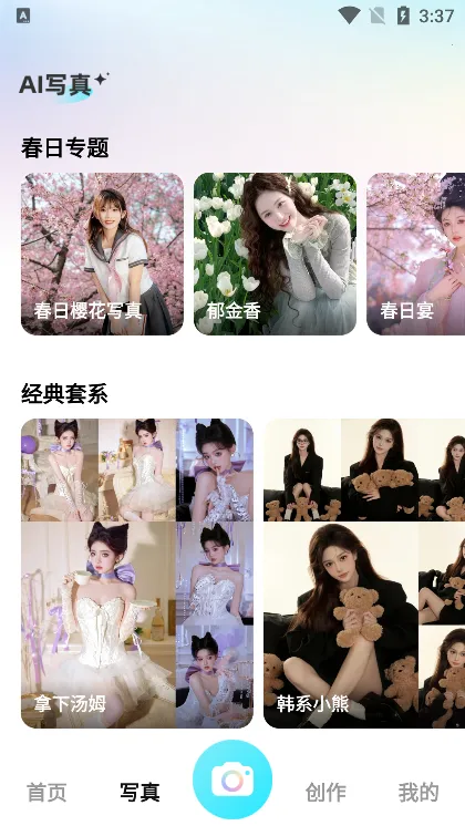 �������(����ͼƬ�༭����)