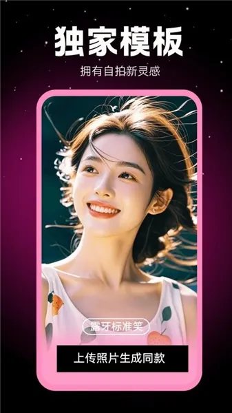 �������(����ͼƬ�༭����)v1.0.00.063 ��Ѱ��ͼ