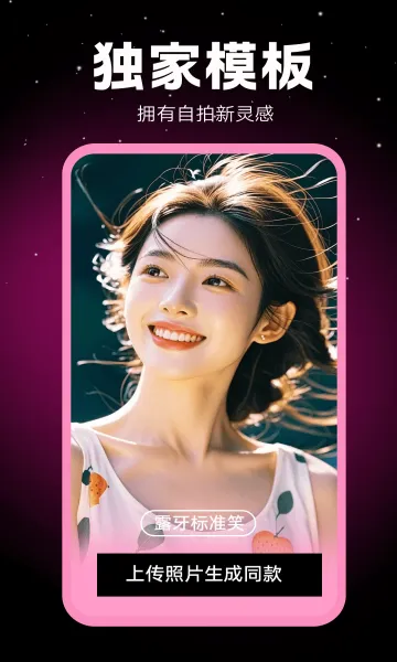 �������(����ͼƬ�༭����)v1.0.00.063 ��Ѱ��ͼ