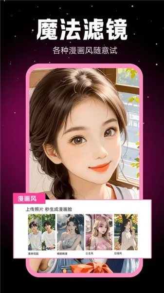 �������(����ͼƬ�༭����)v1.0.00.063 ��Ѱ��ͼ