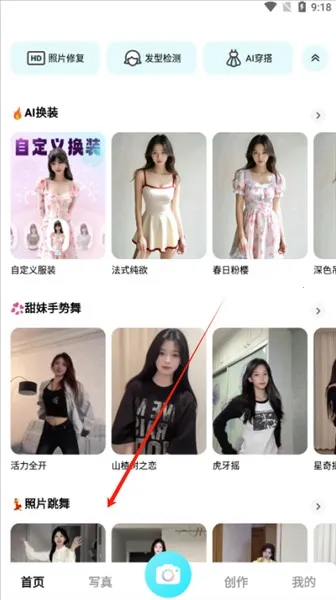 �������(����ͼƬ�༭����)