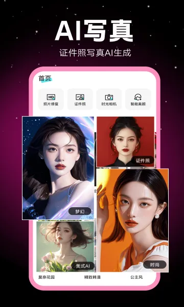 �������(����ͼƬ�༭����)v1.0.00.063 ��Ѱ��ͼ