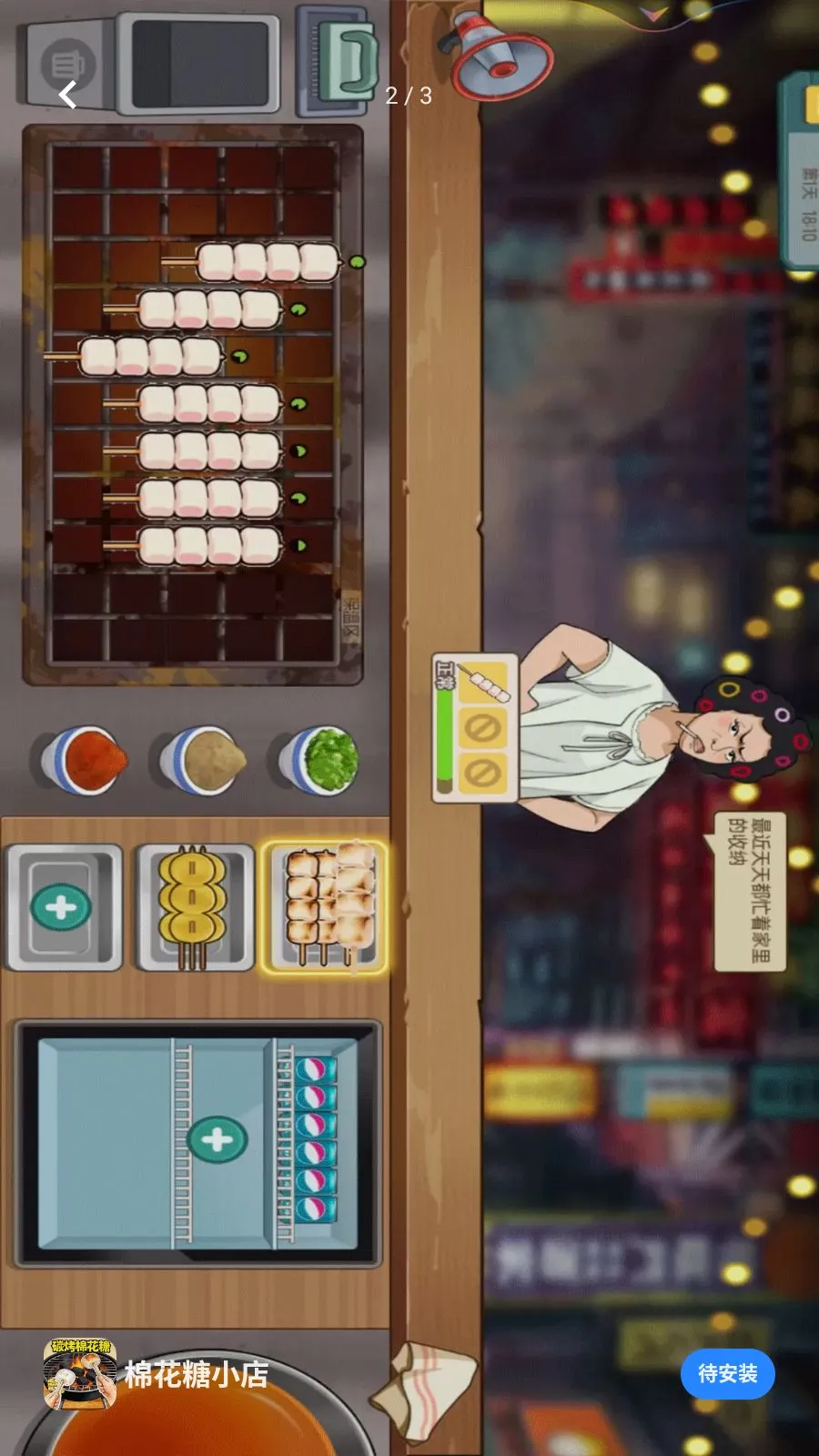 �޻���С��(̿���޻�����Ϸ)v1.0 �ֻ����ͼ