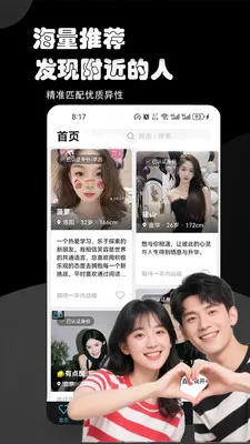 ��Լ��������(��������ƽ̨)v3.1.0 �ֻ����ͼ