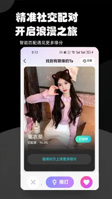 ��Լ��������(��������ƽ̨)v3.1.0 �ֻ����ͼ