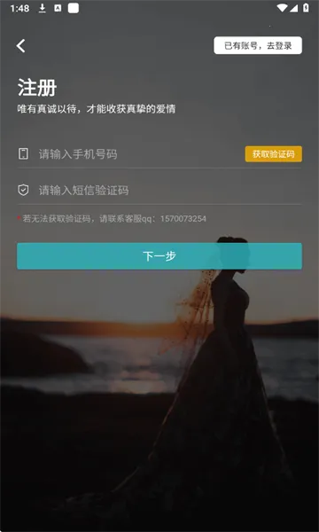 ��Լ��������(��������ƽ̨)v3.1.0 �ֻ����ͼ