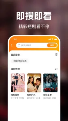 ΢�̾����ȫ��(΢�̾�ۿ�ƽ̨)v1.0.1 �ٷ������ͼ