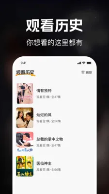 ΢�̾����ȫ��(΢�̾�ۿ�ƽ̨)v1.0.1 �ٷ������ͼ