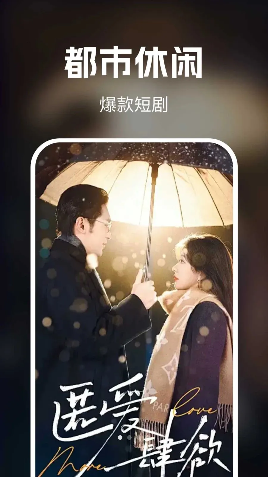 ΢�̾����ȫ��(΢�̾�ۿ�ƽ̨)v1.0.1 �ٷ������ͼ