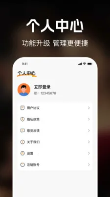 ΢�̾����ȫ��(΢�̾�ۿ�ƽ̨)v1.0.1 �ٷ������ͼ