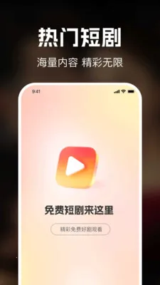 ΢�̾����ȫ��(΢�̾�ۿ�ƽ̨)v1.0.1 �ٷ������ͼ