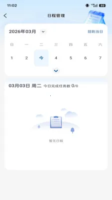 �ǳ��ػ���2026���°汾v1.3.7 �ֻ����ͼ