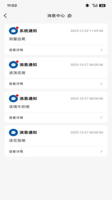 �ǳ��ػ���2026���°汾v1.3.7 �ֻ����ͼ