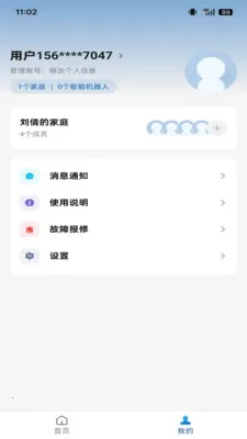 �ǳ��ػ���2026���°汾v1.3.7 �ֻ����ͼ