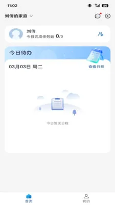 �ǳ��ػ���2026���°汾v1.3.7 �ֻ����ͼ