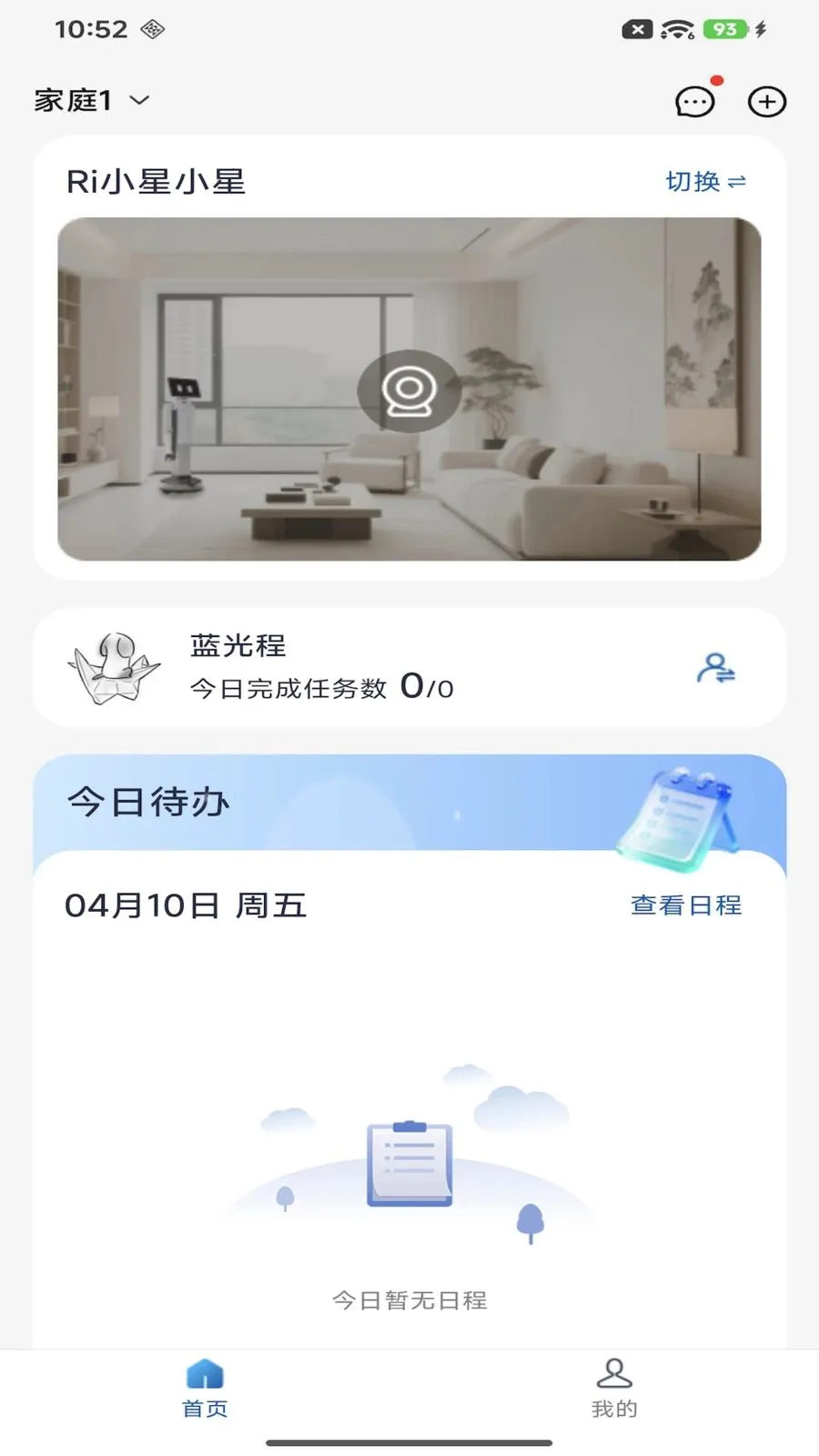 �ǳ��ػ���2026���°汾v1.3.7 �ֻ����ͼ