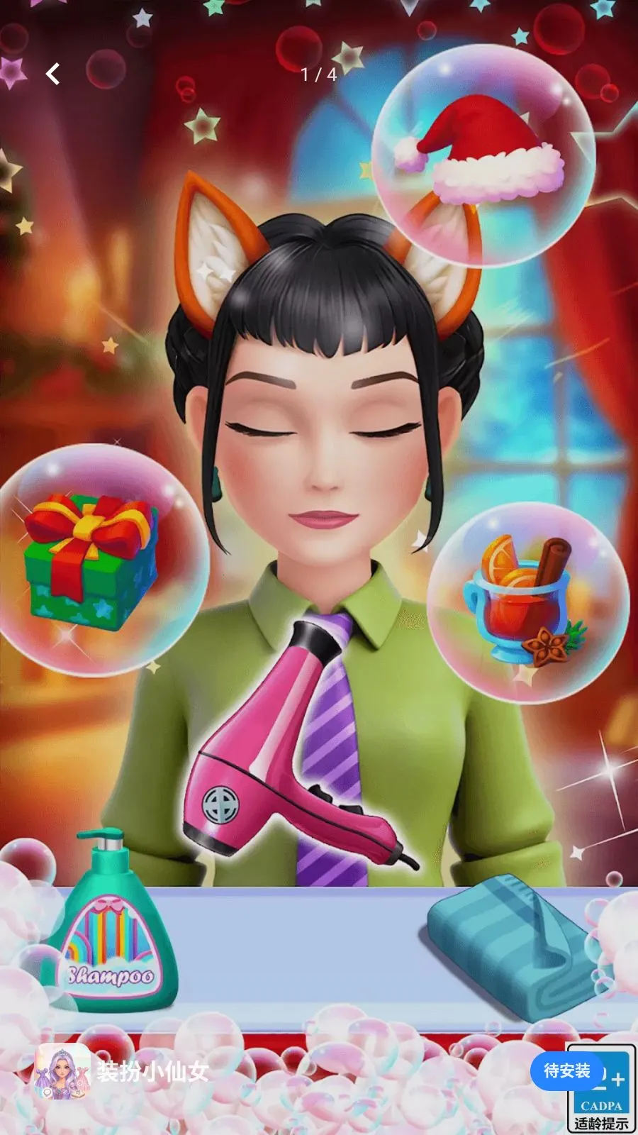 װ��С��Ů(ħ��ɭ��װ��)v1.0.0 ��Ѱ��ͼ