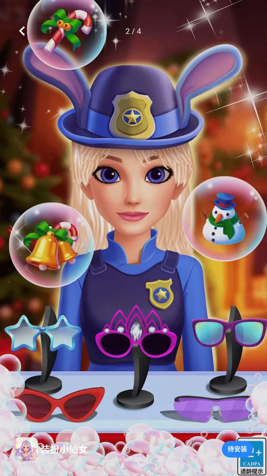 װ��С��Ů(ħ��ɭ��װ��)v1.0.0 ��Ѱ��ͼ