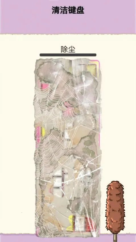 װ��С��Ů(ħ��ɭ��װ��)v1.0.0 ��Ѱ��ͼ