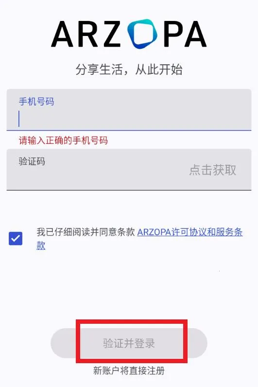 Arzopa(Ӱ���������)