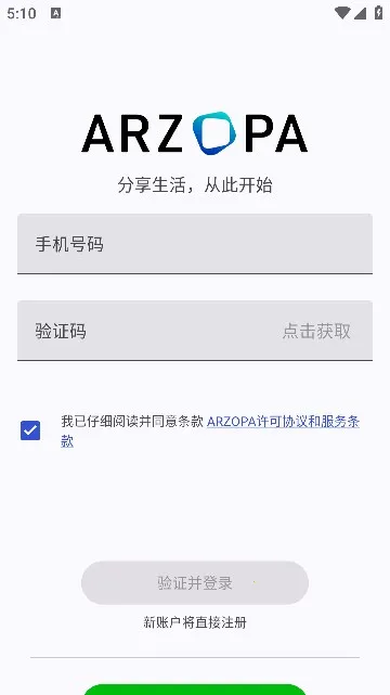 Arzopa(Ӱ���������)v1.0 �ٷ������ͼ