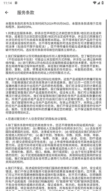 Arzopa(Ӱ���������)