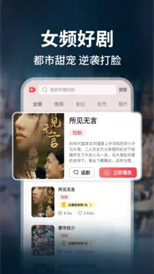 ȫ����Ѷ̾�������ֻ���v1.0.1 ��Ѱ��ͼ