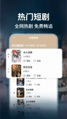 ȫ����Ѷ̾�������ֻ���v1.0.1 ��Ѱ��ͼ