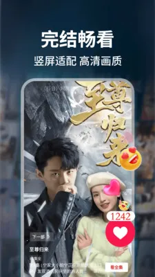 ȫ����Ѷ̾�������ֻ���v1.0.1 ��Ѱ��ͼ