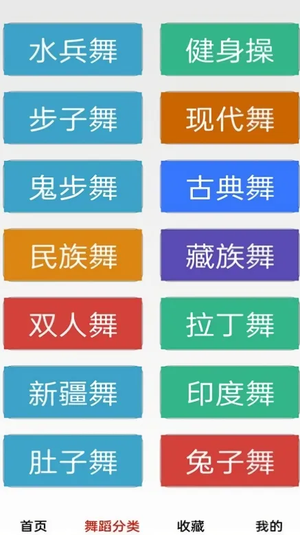 ������ѹ㳡�谲׿���ֻ���v1.0 ��Ѱ��ͼ