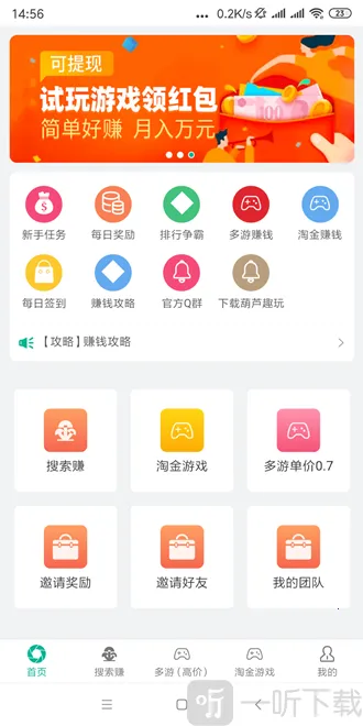 ��«Ȥ�氲׿���ֻ���