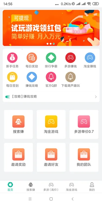 ��«Ȥ�氲׿���ֻ���v1.23.0 �ֻ����ͼ