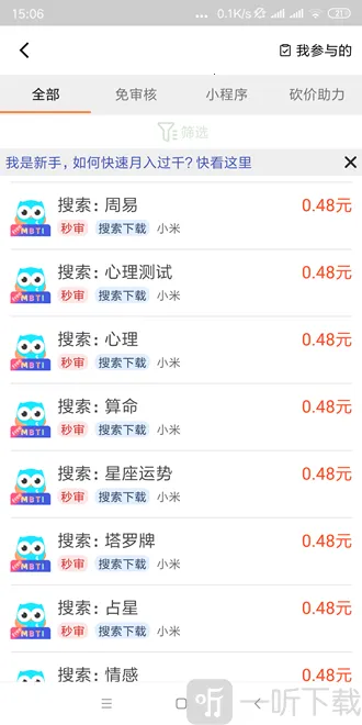 ��«Ȥ�氲׿���ֻ���