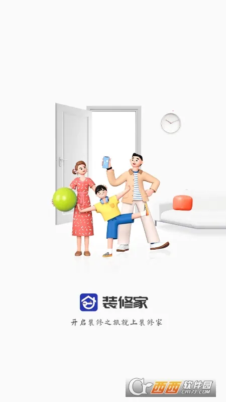 װ�޼�(װ�޷�������)v1.4.1 �ֻ����ͼ