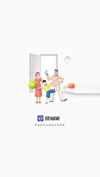 װ�޼�(װ�޷�������)