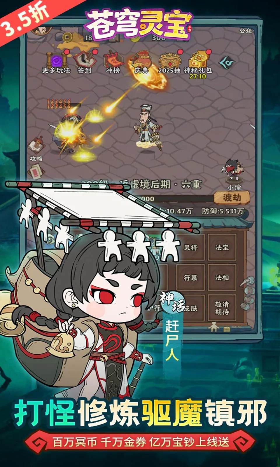 ����鱦2026�ٷ����°汾v1.0.0 �ֻ����ͼ