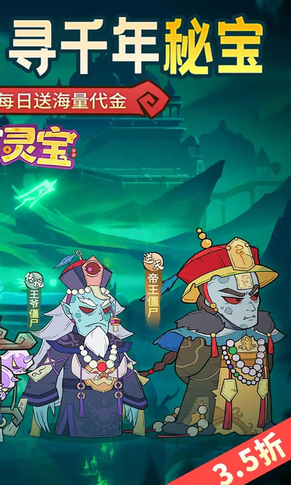 ����鱦2026�ٷ����°汾v1.0.0 �ֻ����ͼ