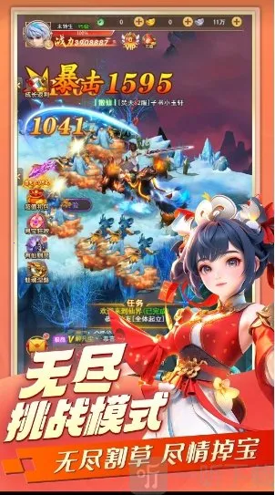 ����鱦2026�ٷ����°汾