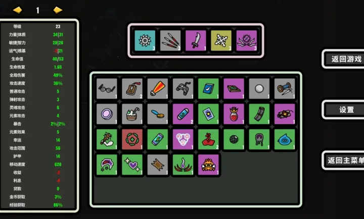 999��!�Ҵ���(Roguelike��Ϸ)v1.007 ��Ѱ��ͼ