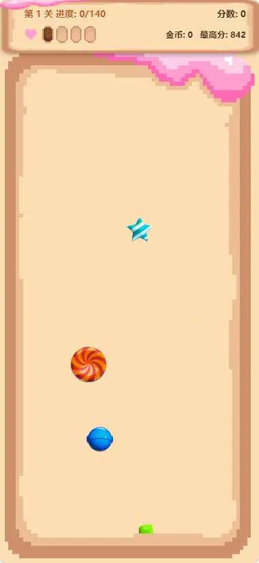 �ǹ������������ֻ���v1.0 ��׿���ͼ