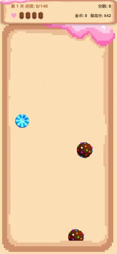 �ǹ������������ֻ���v1.0 ��׿���ͼ