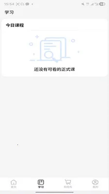 ����ʱ��2026�ٷ�����v2.0.3 �ٷ������ͼ