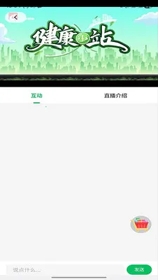 ����ʱ��2026�ٷ�����v2.0.3 �ٷ������ͼ