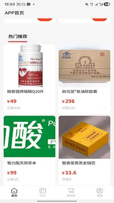 ����ʱ��2026�ٷ�����v2.0.3 �ٷ������ͼ