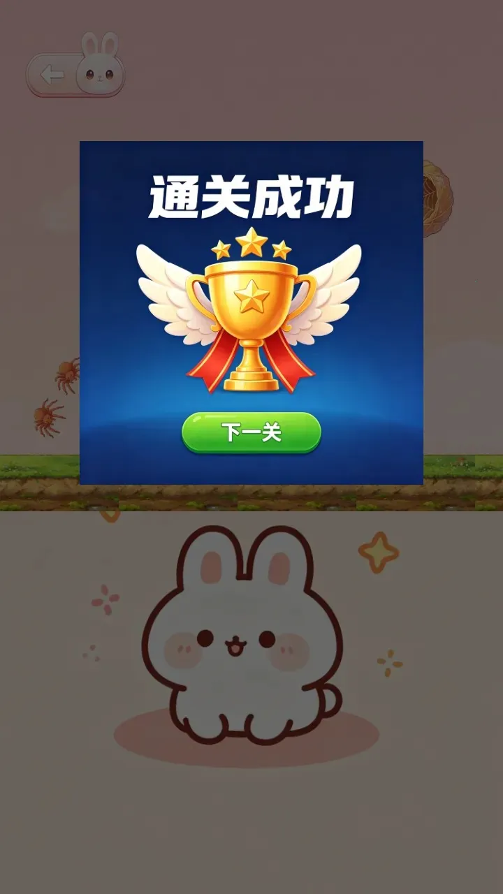 ����üƻ�(����С��Ϸ)v1.0.2 ��Ѱ��ͼ