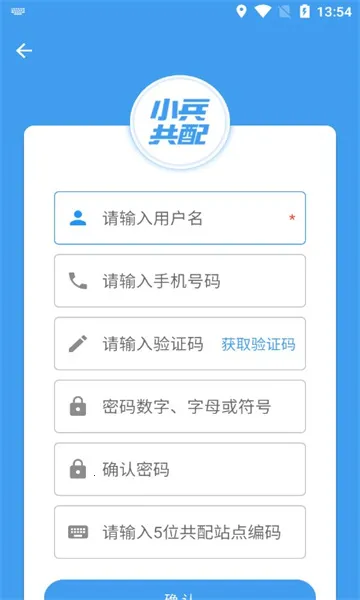 С������(��ݷ�������)v4.2.5 �ٷ������ͼ