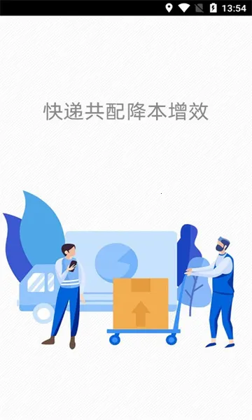 С������(��ݷ�������)v4.2.5 �ٷ������ͼ