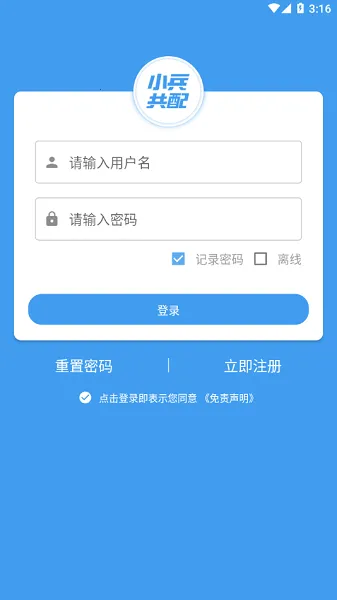 С������(��ݷ�������)v4.2.5 �ٷ������ͼ