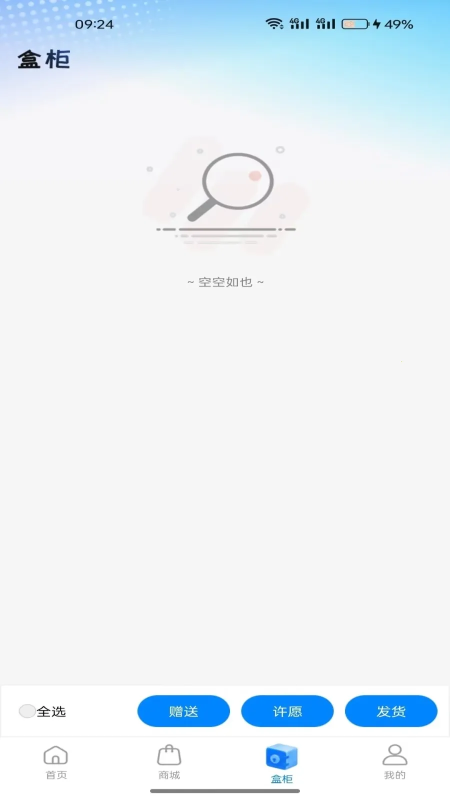 ���н����������ֻ���v1.5.0 �ٷ������ͼ