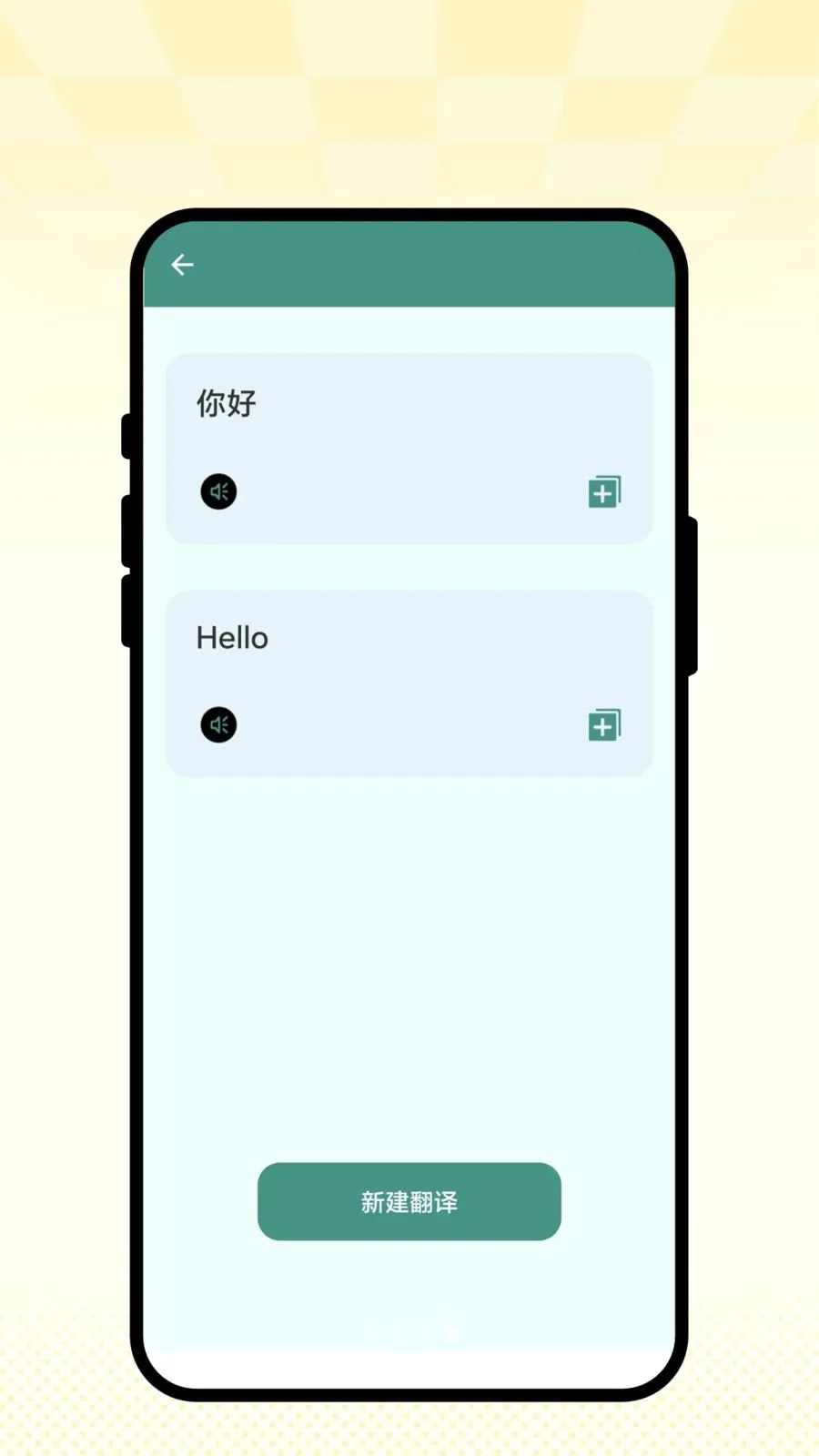 �ǻ�ɨ��(ȫ��Ч�ʹ���)v2.0.1 ��׿���ͼ